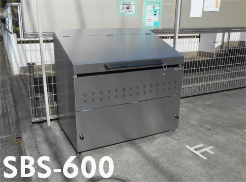 マツモト物置　セイリーボックス　ゴミ収集庫　SBS-600